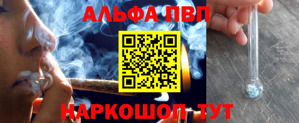 Alfa_PVP СК Лесозаводск