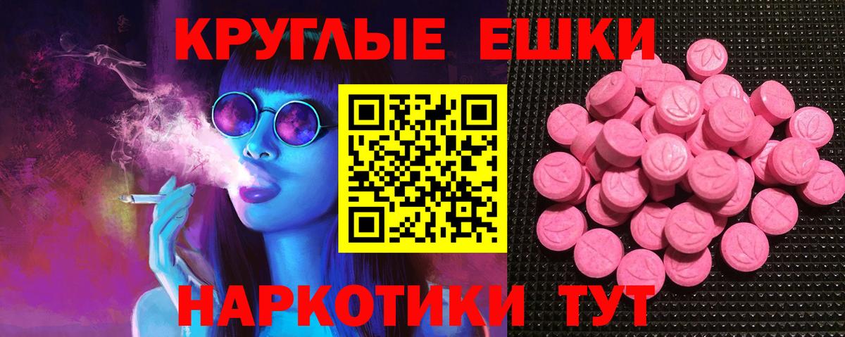 Экстази louis Vuitton Лесозаводск