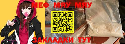 каннабис Канаш