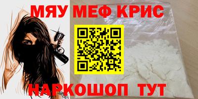 каннабис Канаш