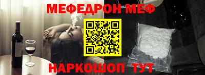 молекула духа Кандалакша