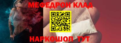 каннабис Канаш