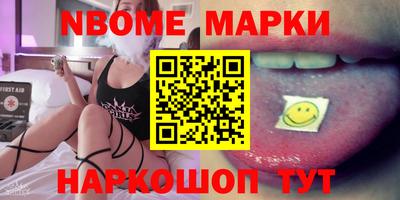 молекула духа Кандалакша