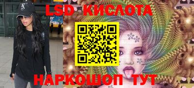 молекула духа Кандалакша