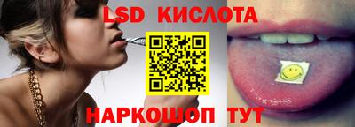 молекула духа Кандалакша