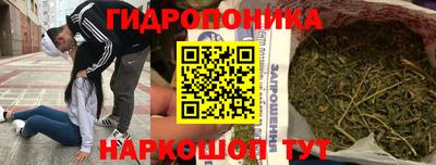 каннабис Канаш