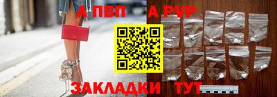 молекула духа Кандалакша