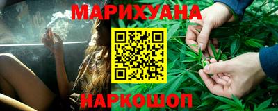 каннабис Канаш