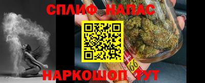 молекула духа Кандалакша