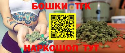 каннабис Канаш