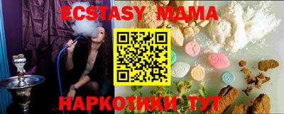 молекула духа Кандалакша