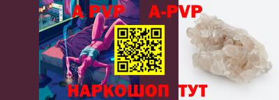 молекула духа Кандалакша