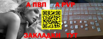 молекула духа Кандалакша