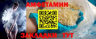 молекула духа Кандалакша
