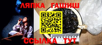 каннабис Канаш