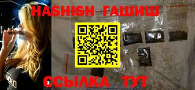 молекула духа Кандалакша