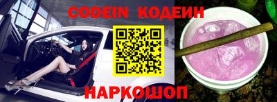молекула духа Кандалакша