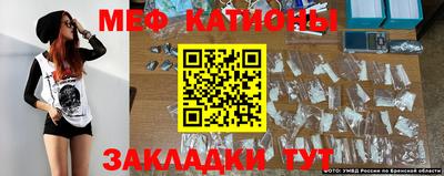 молекула духа Кандалакша