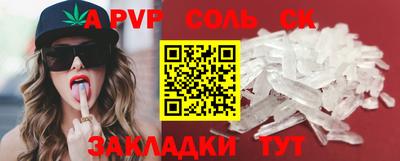 каннабис Канаш