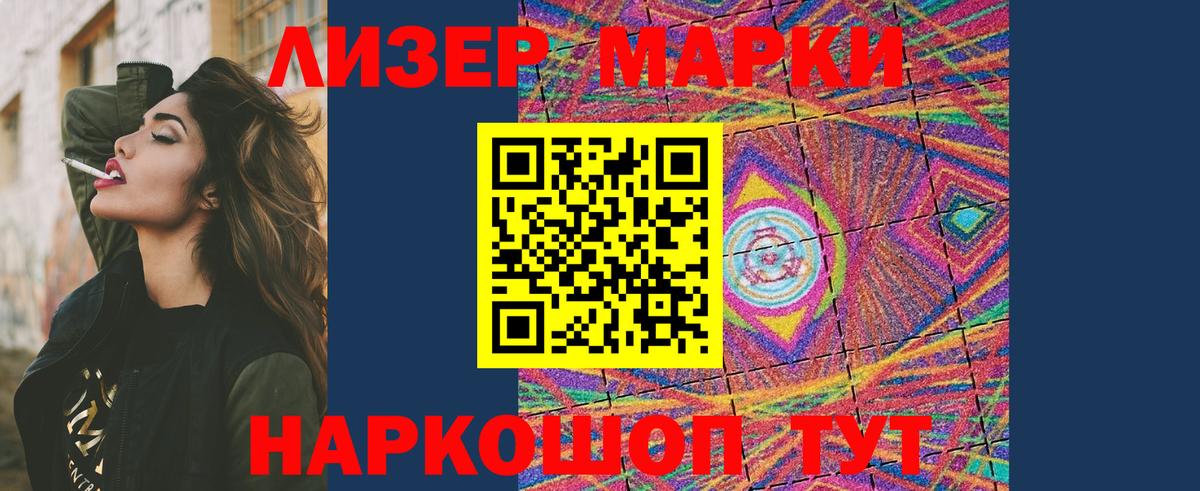 Лсд 25 экстази ecstasy Лесозаводск