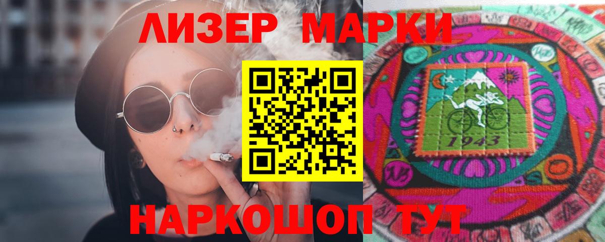 Лсд 25 экстази кислота  кракен зеркало  Лесозаводск  Вход с VPN  Лсд 25 экстази кислота 