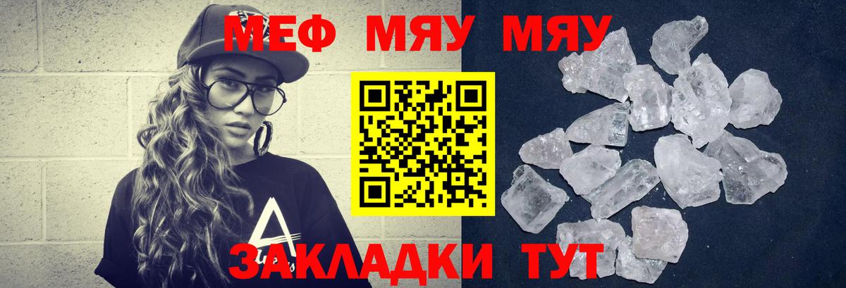 kraken tor  Меф 4 MMC  Вход с VPN  Лесозаводск 