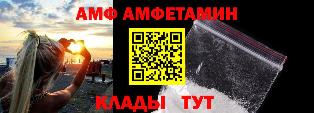 МЕТАМФЕТАМИН кристалл  Вход с VPN  МЕТАМФЕТАМИН кристалл  Лесозаводск 