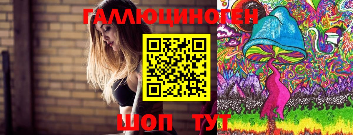 ТГК Лесозаводск
