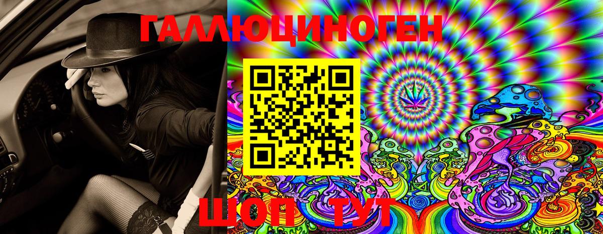 Псилоцибиновые грибы мухоморы Лесозаводск