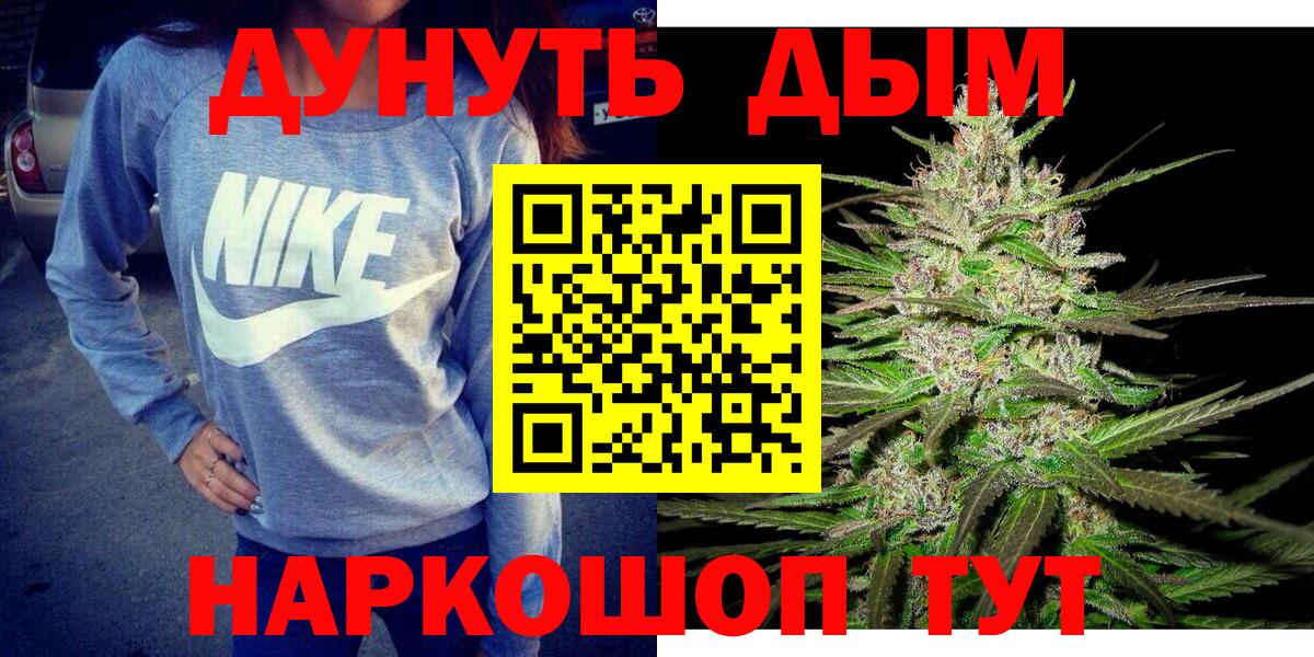 Шишки марихуана конопля Лесозаводск